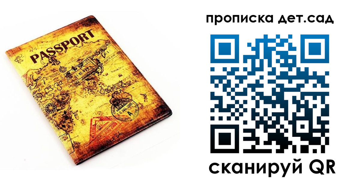 временная регистрация госуслуги в Комсомольске-на-Амуре